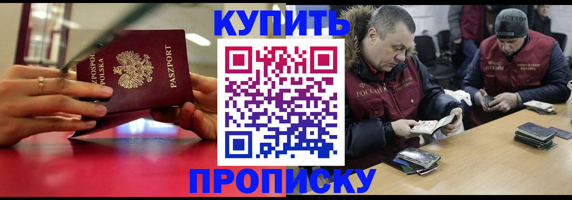 временная регистрация госуслуги в Дзержинском