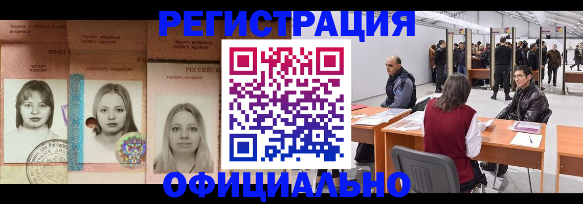 пропишу в квартире в Дзержинском